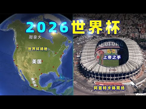 惊悚经典续,篇遗憾落幕,小丑,2026FIFA世界杯直播赛程,世界杯门票