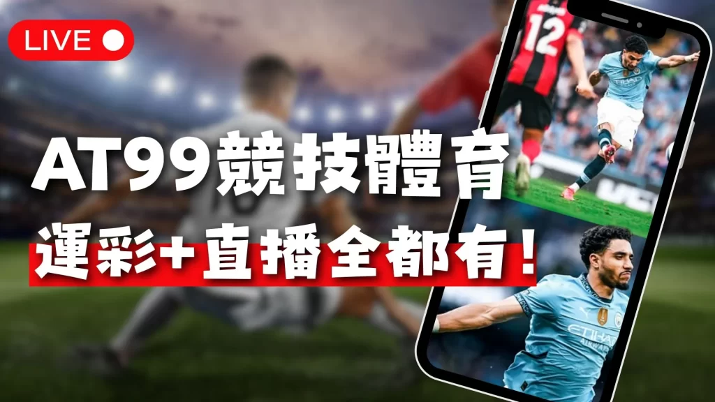 Steam,游戏狂揽,亿营收,2026FIFA世界杯直播赛程,世界杯门票