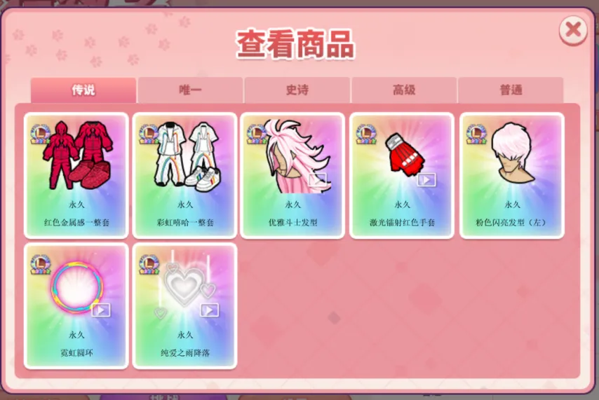 温馨家园主,题新品上市,金窝银窝,2026FIFA世界杯直播赛程,世界杯门票