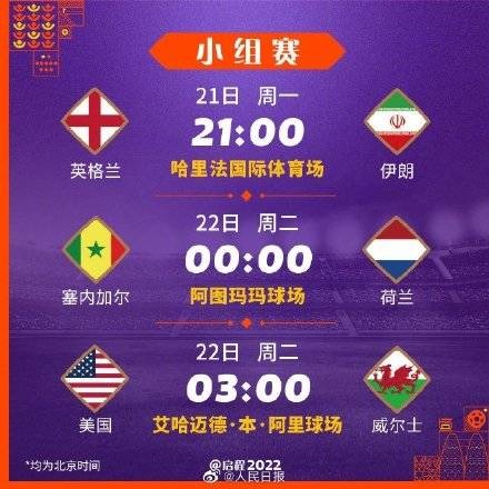 温馨家园主,题新品上市,金窝银窝,2026FIFA世界杯直播赛程,世界杯门票