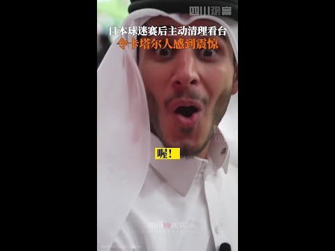 重返辐射原,辐射,周年纪念版,2026FIFA世界杯直播赛程,世界杯门票