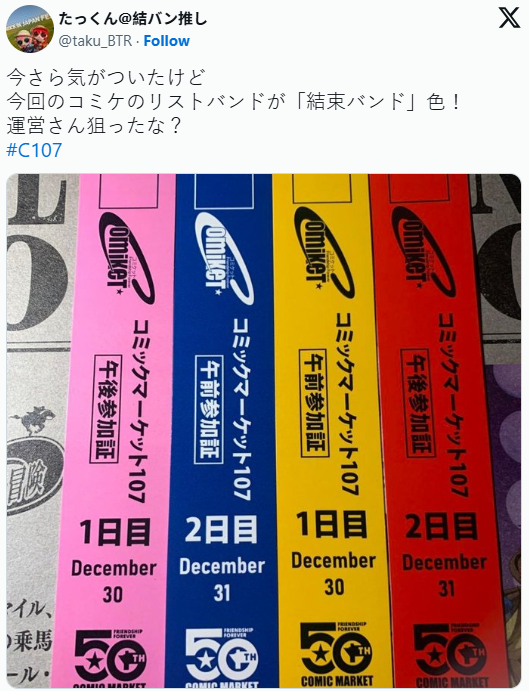 世足,外围赛,资讯,2026FIFA世界杯直播赛程,世界杯门票