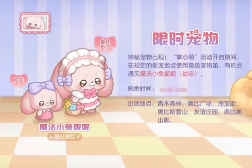 崩坏,星穹铁道,队武器强度,2026FIFA世界杯直播赛程,世界杯门票