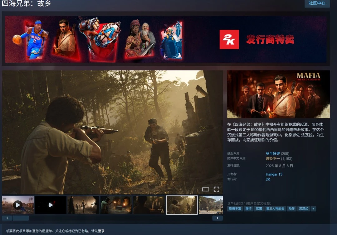 大话西游手,游缘起阶段,选择,2026FIFA世界杯直播赛程,世界杯门票