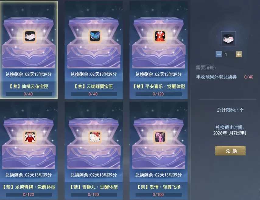 逆水寒受邀,大会,FIFA世足 2026外围赛,2026FIFA世界杯直播赛程,世界杯门票