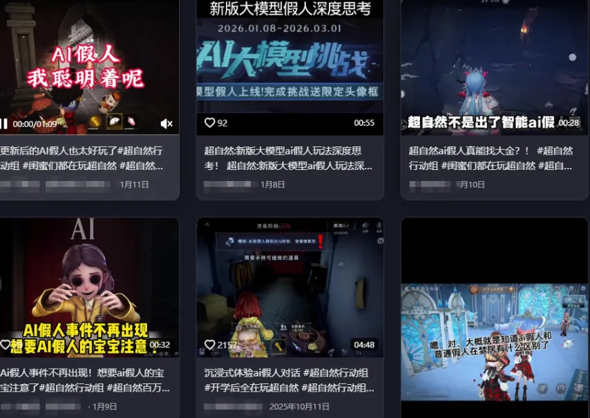 无畏契约手,游安全处罚,公告,2026FIFA世界杯直播赛程,世界杯门票