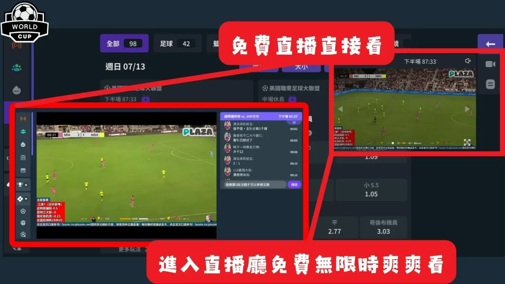 王者万象棋,终测火爆开,专家推荐质,2026FIFA世界杯直播赛程,世界杯门票