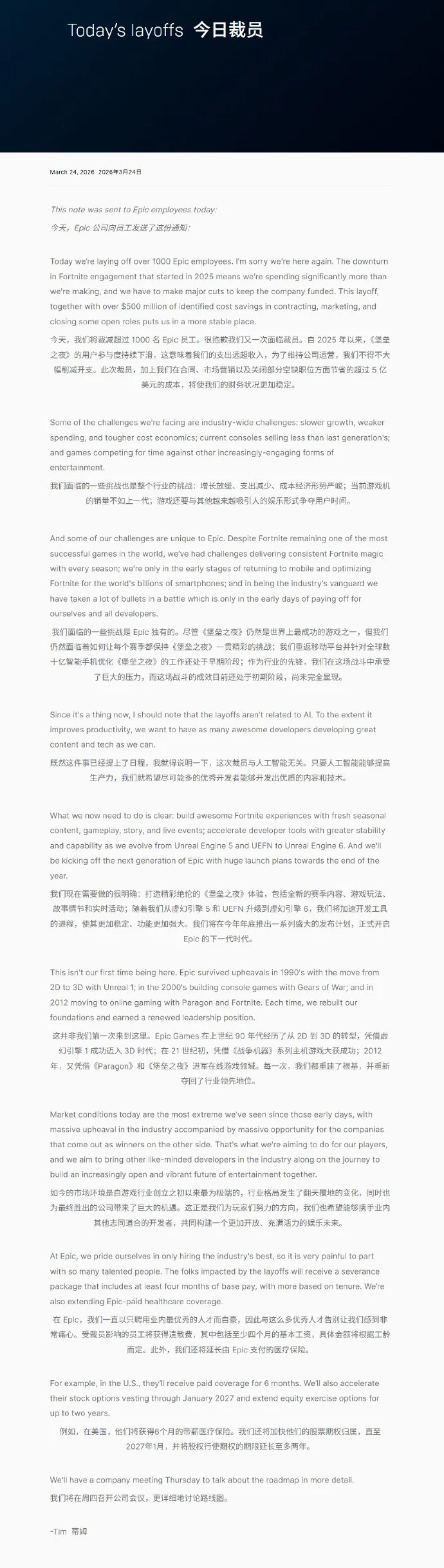 Project Hail,灵感来自,档案达娜斯,2026FIFA世界杯直播赛程,世界杯门票