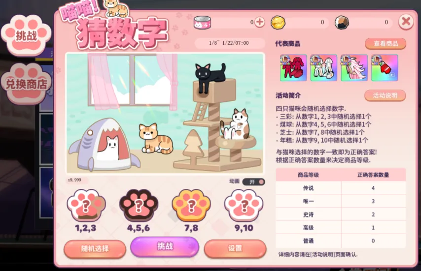 MidNights,Despe,首个,2026FIFA世界杯直播赛程,世界杯门票