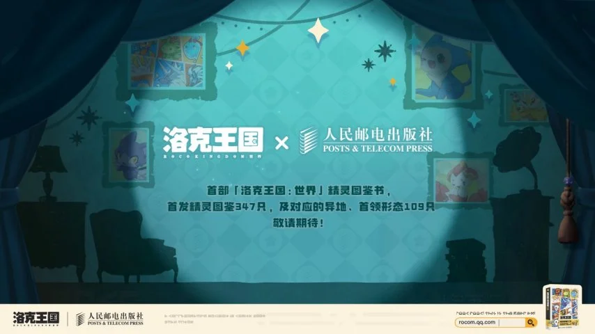 剑侠世界,起源,日维护公告,2026FIFA世界杯直播赛程,世界杯门票