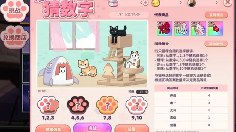 首个1210版子夜之章：MidNights of Despe