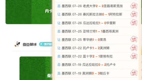 FIFA世足2026外围赛FIFA世足2026外围赛官网
